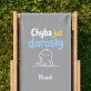Leżak Z Nadrukiem Na 30 Urodziny Prezent Dla Mężczyzny: Chyba Już Dorosły Leżak Z Nadrukiem Na 30 Urodziny Prezent Dla Mężczyzny: Chyba Już Dorosły
