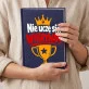 Notatnik A5 Dla Studenta Prezent Dla Mężczyzny: Zwycięska Sesja
