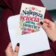Kartka z Życzeniami Dla Cioci Dla Kobiety: Czuła Wdzięczność Kartka z Życzeniami Dla Cioci Dla Kobiety: Czuła Wdzięczność