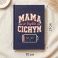 Notatnik A5 Na Dzień Mamy Prezent Dla Mamy Kobiety: Cichy Tryb Mamy