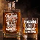Zestaw Do Whisky Dla Pradziadka Prezent Na Dzień Dziadka Dla Mężczyzny: Przekorny Pradziadek