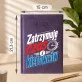 Kalendarz Książkowy A5 2027 Dla Policjanta Prezent Dla Mężczyzny: Policyjny Humor