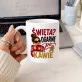 Kubek Z Nadrukiem Na Boże Narodzenie Prezent Dla Kobiety: Ogarnę Po Kawie Kubek Z Nadrukiem Na Boże Narodzenie Prezent Dla Kobiety: Ogarnę Po Kawie