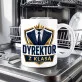 Kubek Z Nadrukiem Dla Dyrektora Prezent Dla Mężczyzny: Dyrektor Z Klasą Kubek Z Nadrukiem Dla Dyrektora Prezent Dla Mężczyzny: Dyrektor Z Klasą