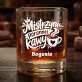 Szklanki Do Whisky z Grawerem Dla Koleżanki Z Pracy Prezent Dla Kobiety: Mistrzyni Porannej Kawy Szklanki Do Whisky z Grawerem Dla Koleżanki Z Pracy Prezent Dla Kobiety: Mistrzyni Porannej Kawy