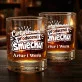 Szklanki Do Whisky z Grawerem Dla Znajomych Prezent Dla Pary: Certyfikowani Producenci