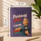 Kalendarz Książkowy A5 2027 Na 55 Urodziny Prezent Dla 55 Latka Mężczyzny: Retro Humor Męski Kalendarz Książkowy A5 2027 Na 55 Urodziny Prezent Dla 55 Latka Mężczyzny: Retro Humor Męski