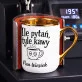 Kubek Personalizowany Dla Nauczyciela Prezent Na Dzień Nauczyciela Dla Mężczyzny: Ile Pytań, Tyle Kawy Kubek Personalizowany Dla Nauczyciela Prezent Na Dzień Nauczyciela Dla Mężczyzny: Ile Pytań, Tyle Kawy