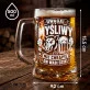 Zestaw Prezentowy Kufel Dla Myśliwego Prezent Dla Mężczyzny: Uwaga Myśliwy Zestaw Prezentowy Kufel Dla Myśliwego Prezent Dla Mężczyzny: Uwaga Myśliwy