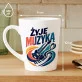 Kubek Z Nadrukiem Dla Muzyka Prezent Dla Mężczyzny: Żyje Muzyką