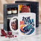 Zestaw Prezenowy Z Kubkiem Dla Muzyka: Żyje Muzyką Zestaw Prezenowy Z Kubkiem Dla Muzyka: Żyje Muzyką