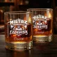 Szklanki Do Whisky z Grawerem Dla Promotora Prezent Dla Mężczyzny: Mistrz Naukowego Szklanki Do Whisky z Grawerem Dla Promotora Prezent Dla Mężczyzny: Mistrz Naukowego
