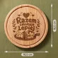 Deska Do Serów Z Grawerem Dla Pary Prezent Dla Pary: Romantyczne Degustacje Deska Do Serów Z Grawerem Dla Pary Prezent Dla Pary: Romantyczne Degustacje