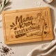 Deska Do Krojenia Na Dzień Mamy Prezent Dla Mamy Kobiety: Kuchenny Żart Mamy Deska Do Krojenia Na Dzień Mamy Prezent Dla Mamy Kobiety: Kuchenny Żart Mamy