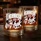 Szklanka Do Whisky Na 18 Prezent Dla Mężczyzny: Licencja Na Łyk Szklanka Do Whisky Na 18 Prezent Dla Mężczyzny: Licencja Na Łyk
