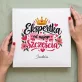 Album Na Zdjęcia Tradycyjny Na Rocznicę Prezent Na Walentynki Dla Kobiety: Ekspertka Od Mojego