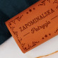 Zapominalska - Skórzane etui na klucze
