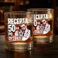 Szklanka Do Whisky Dla Lekarza Prezent Dla Mężczyzny: Recepta: 50 Ml Po Dyżurze Szklanka Do Whisky Dla Lekarza Prezent Dla Mężczyzny: Recepta: 50 Ml Po Dyżurze