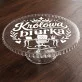 Patera Na Ciasto Dla Koleżanki Z Pracy Prezent Dla Kobiety: Biurowy Humor Patera Na Ciasto Dla Koleżanki Z Pracy Prezent Dla Kobiety: Biurowy Humor