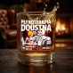 Szklanka Do Whisky Dla Studenta Medycyny Prezent Dla Mężczyzny: Płynoterapia Doustna Szklanka Do Whisky Dla Studenta Medycyny Prezent Dla Mężczyzny: Płynoterapia Doustna