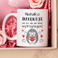 Zestaw prezentowy na rocznicę z kubkiem i różanym spa