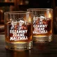 Szklanka Do Whisky Dla Absolwenta Prezent Dla Mężczyzny: Egzaminy Zdane. Nalewaj. Szklanka Do Whisky Dla Absolwenta Prezent Dla Mężczyzny: Egzaminy Zdane. Nalewaj.