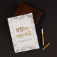 Złote myśli - Zeszyt A5 32 kartkowy