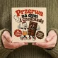 Czekolada Z Truskawkami Dla Palacza Prezent Dla Mężczyzny: Dymowa Maskotka Retro Czekolada Z Truskawkami Dla Palacza Prezent Dla Mężczyzny: Dymowa Maskotka Retro