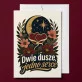 Kartka z Życzeniami Dla Pary Młodej Na Ślub Dla Pary: Elegancja We Dwoje Kartka z Życzeniami Dla Pary Młodej Na Ślub Dla Pary: Elegancja We Dwoje