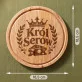 Deska Do Serów Z Grawerem Dla Niego Prezent Na Walentynki Dla Mężczyzny: Retro Serowy Emblemat