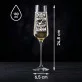 Kieliszek Do Szampana Z Grawerem Dla Ukochanego Prezent Na Walentynki Dla Mężczyzny: Śródziemnomorski Toast Miłosny Kieliszek Do Szampana Z Grawerem Dla Ukochanego Prezent Na Walentynki Dla Mężczyzny: Śródziemnomorski Toast Miłosny