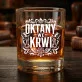 Zestaw Prezentowy Whisky Dla Fana Motoryzacji Dla Mężczyzny: Oktany We Krwi Zestaw Prezentowy Whisky Dla Fana Motoryzacji Dla Mężczyzny: Oktany We Krwi