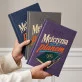 Kalendarz Książkowy A5 2027 Dla Mężczyzny Prezent Dla Mężczyzny: Męska Klasyka Retro